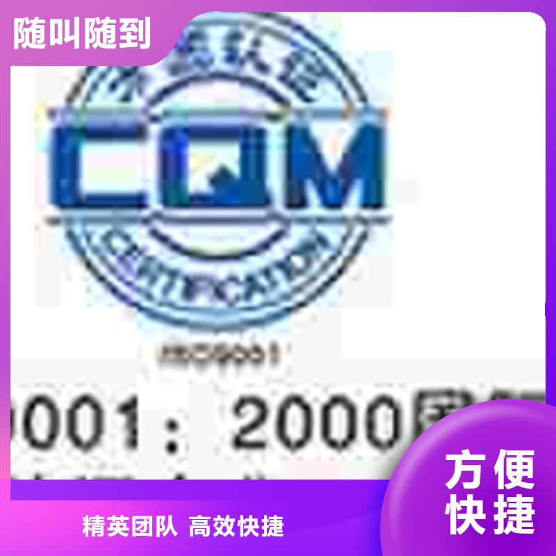 ISO27001认证要求优惠长期合作