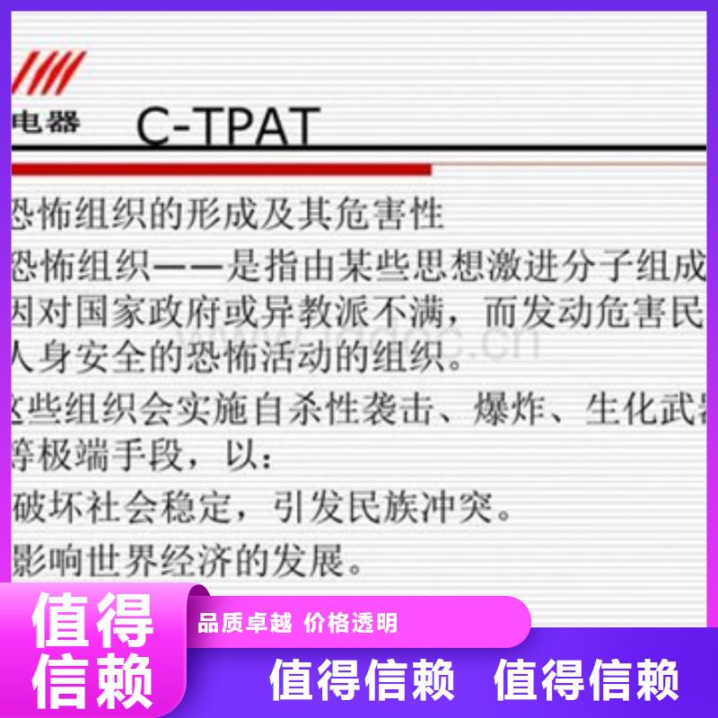 陈店镇IATF16949认证多少钱正规收费合理