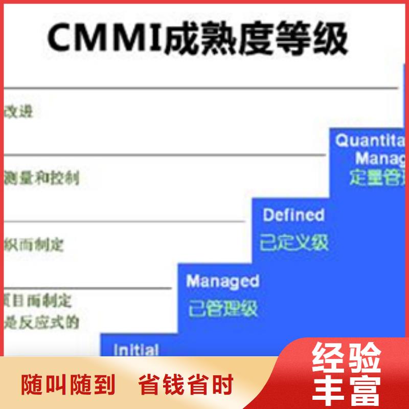 定安县ISO9000体系认证资料优惠高效