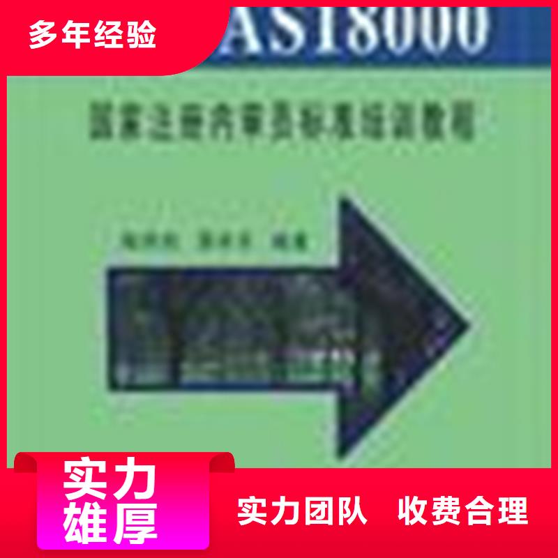 GJB9001C认证材料不严承接