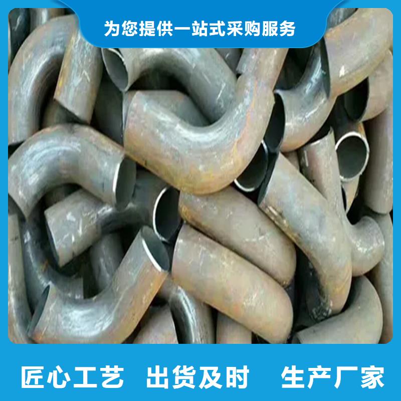 弯管弯管厂家好品质选我们海量库存