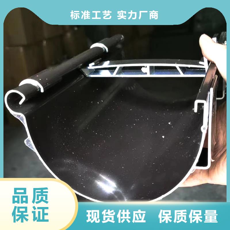 【檐沟】雨水管工厂直供真材实料诚信经营