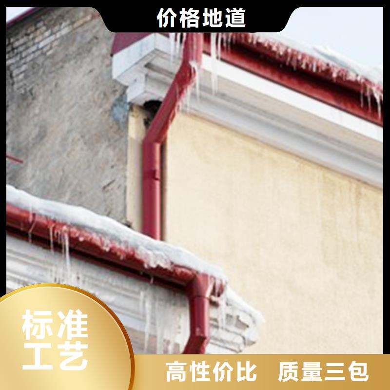 【檐沟】铝合金雨水槽好品质经得住考验设计制造销售服务一体