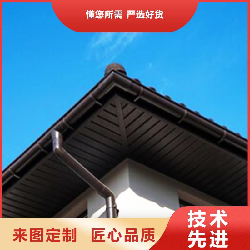 檐沟,铝合金雨水槽型号齐全今日新品