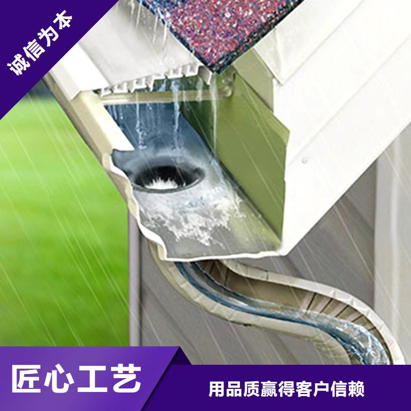 檐槽PVC雨水管供您所需当地品牌