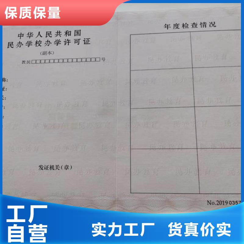 营业执照定制厂家成品油零售经营批准定制厂家规格齐全实力厂家