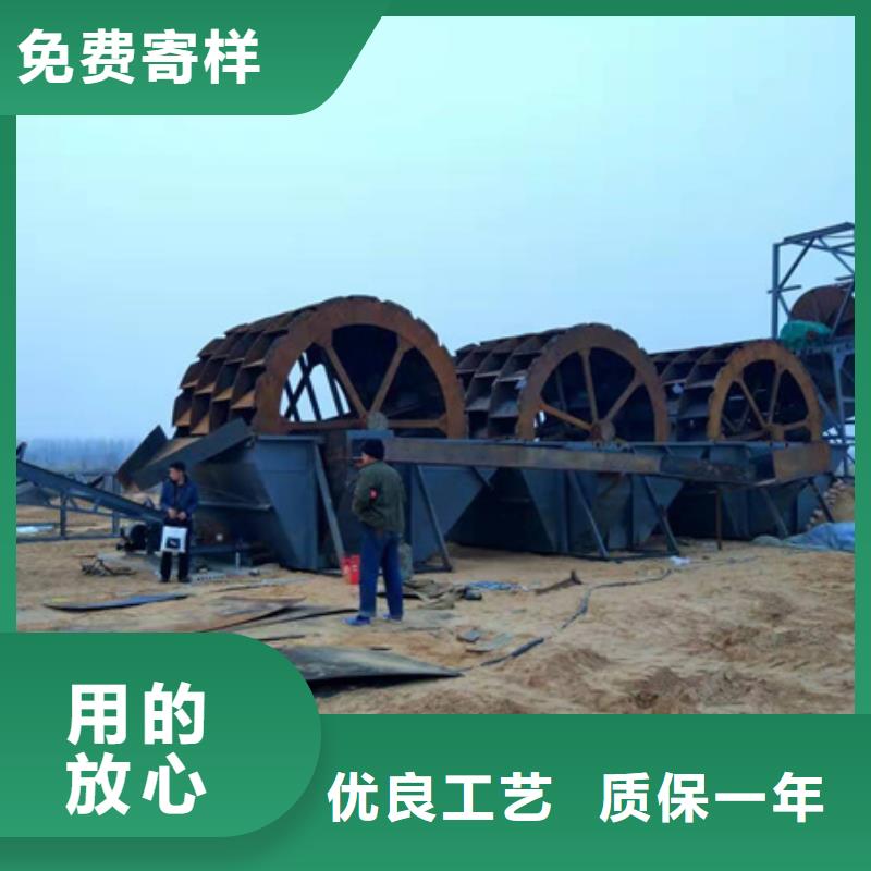 螺旋洗沙机水洗轮洗沙机轮式洗沙机加工定制工厂价格