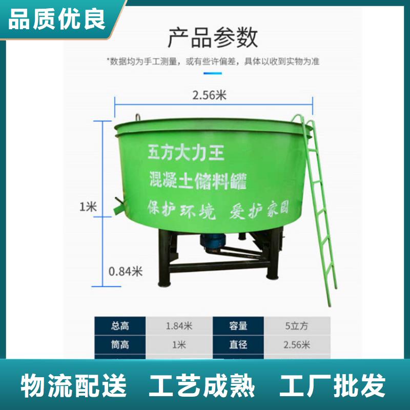 【五立方搅拌罐】,砂浆喷涂机厂家海量库存自主研发