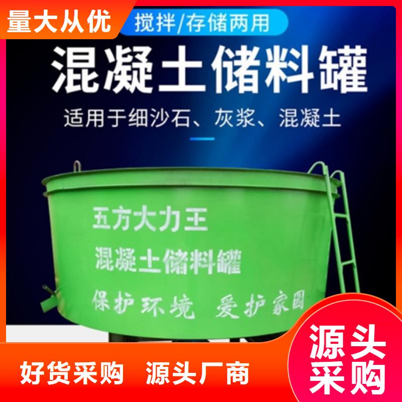 五立方搅拌罐混凝土输送泵优选好材铸造好品质厂家直销省心省钱