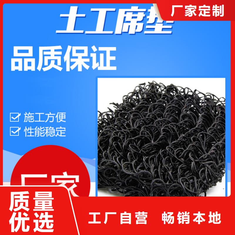 土工席垫【土工膜】种类丰富质量优价格低