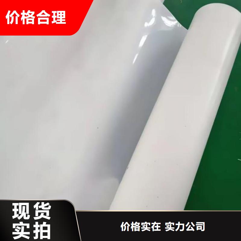 【防水板土工膜值得信赖】同城供应商