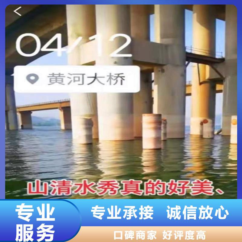 曝气管件水下维修为您服务18O技术可靠