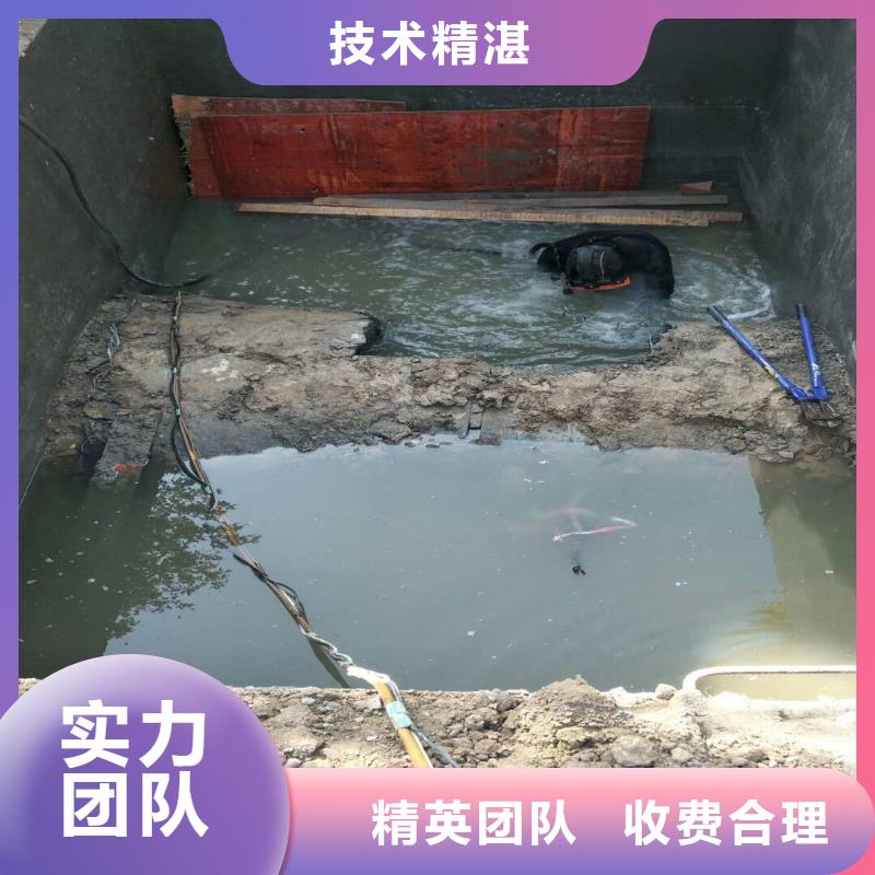 污水厂不停产水中维修为您介绍浪淘沙水工公司