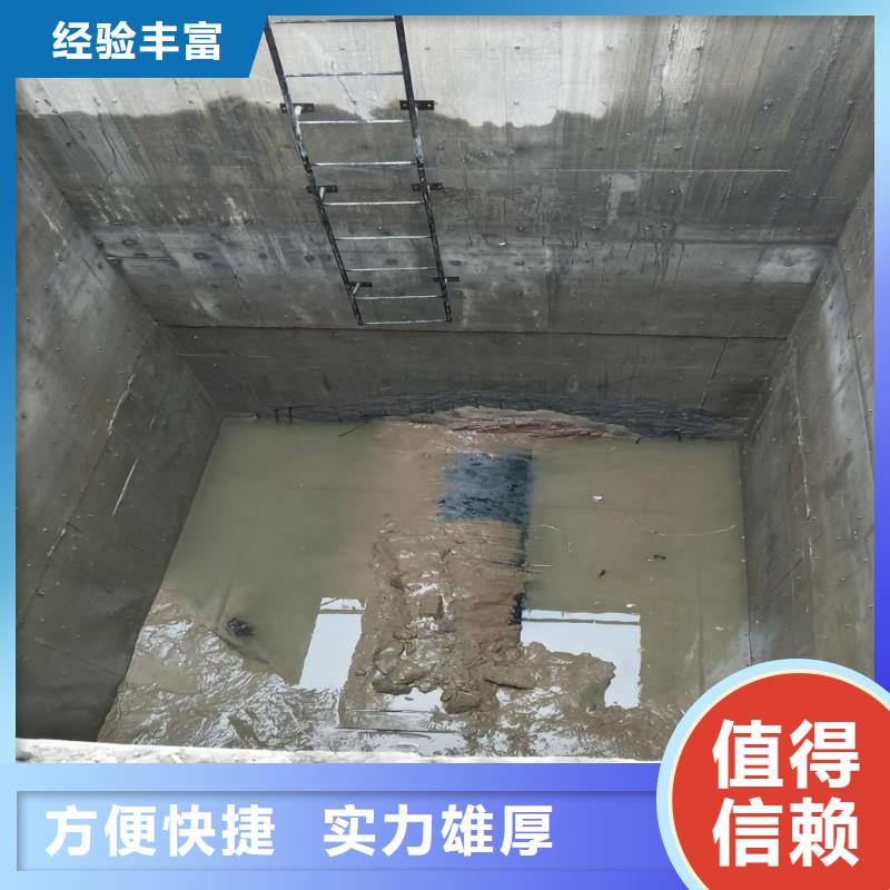 汕头珠池街道污水厂水中堵漏现货充足浪淘沙水工公司