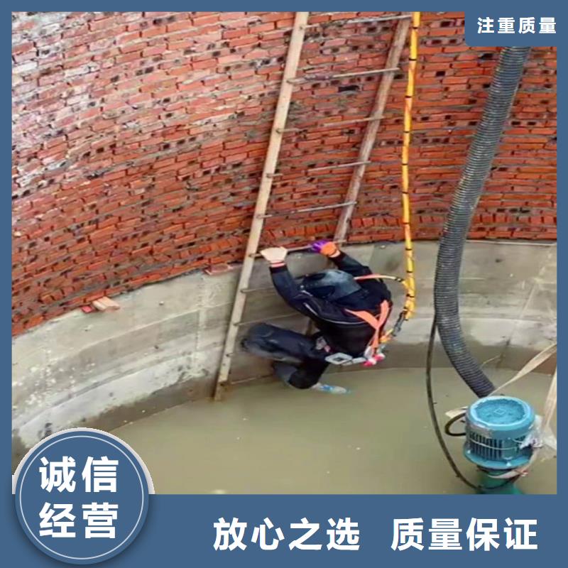 水鬼水中服务供应商浪淘沙水工随叫随到