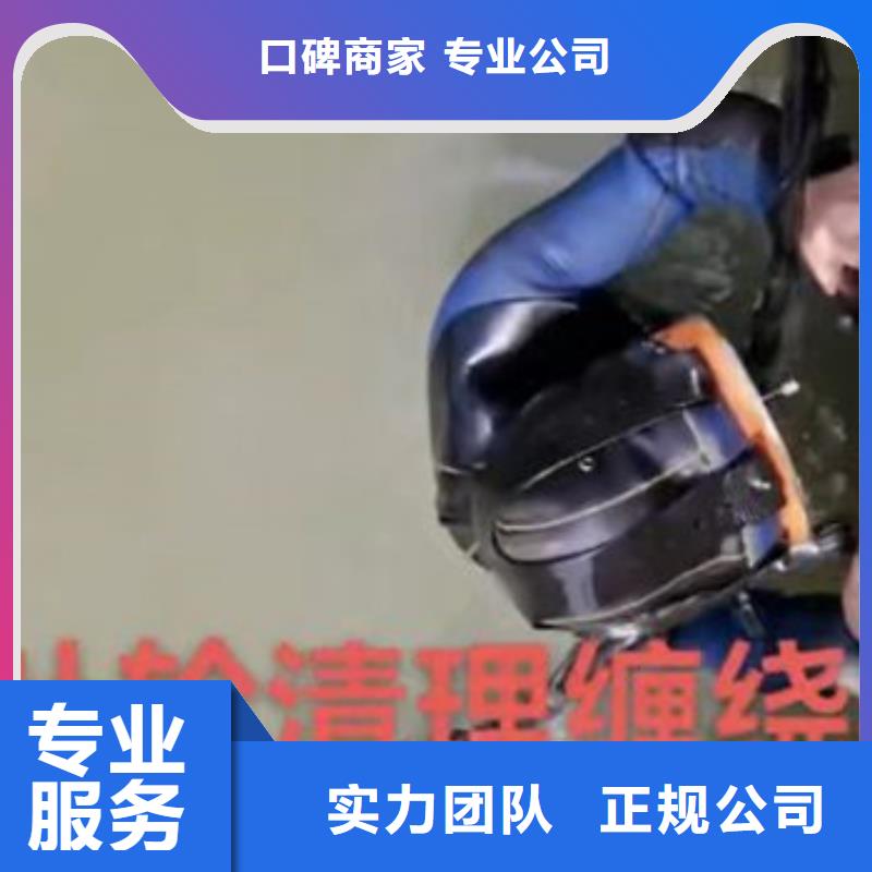 珠海南屏镇水下打捞水鬼服务实时价格质优价廉