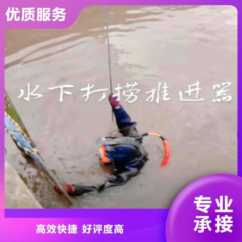 水下作业潜水员服务【水下桥墩拆除】明码标价品质好