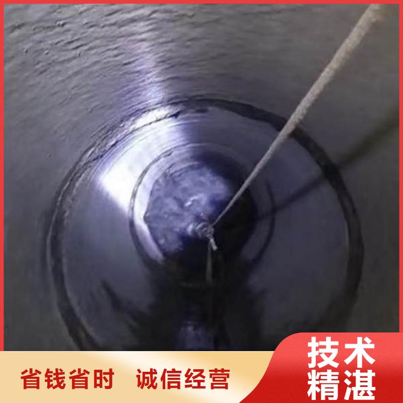 搅拌器水下维修团队18O品质保证