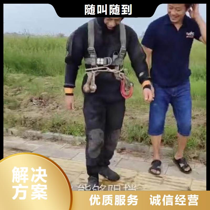 水下作业蛙人服务费用收取优质服务