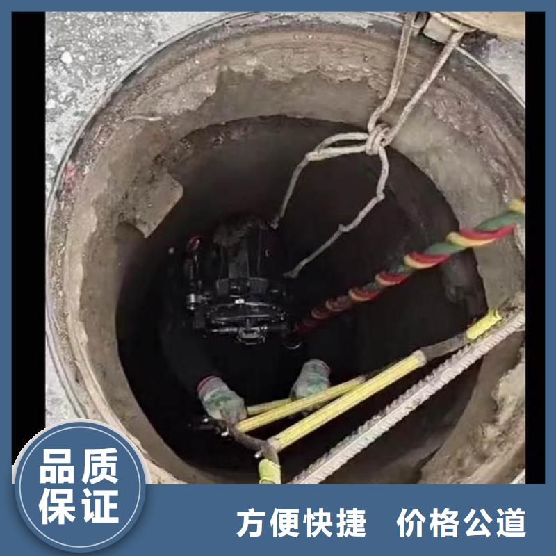 水下施工污水管封堵施工诚信好评度高