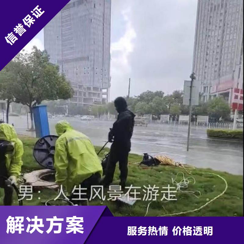 水下施工【潜水施工】承接同城制造商