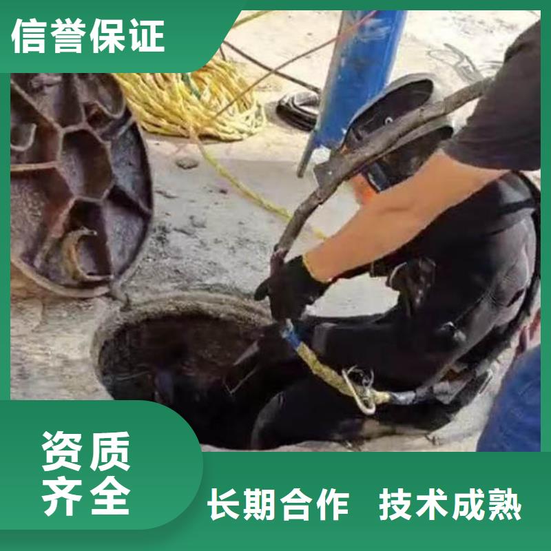 水下施工_封堵工程放心靠谱商家