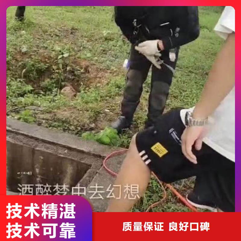 水下施工_水下切割解决方案本地经销商