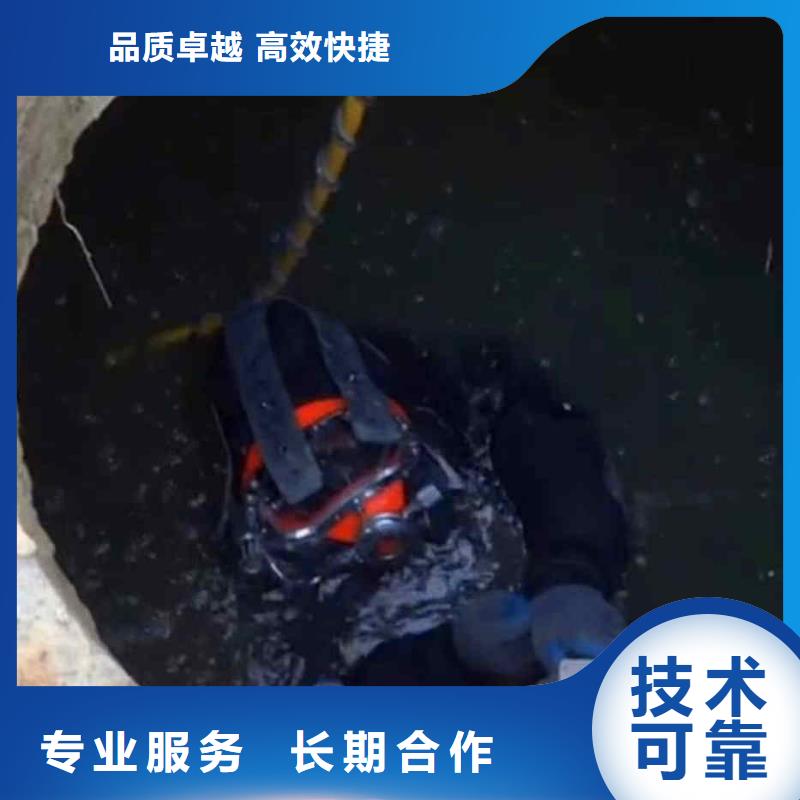 潜水员服务,水下爆破团队值得信赖高效快捷