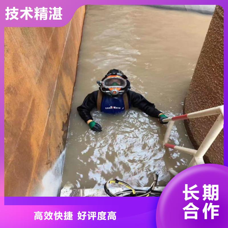 水下工程【水下清障】品质服务好评度高