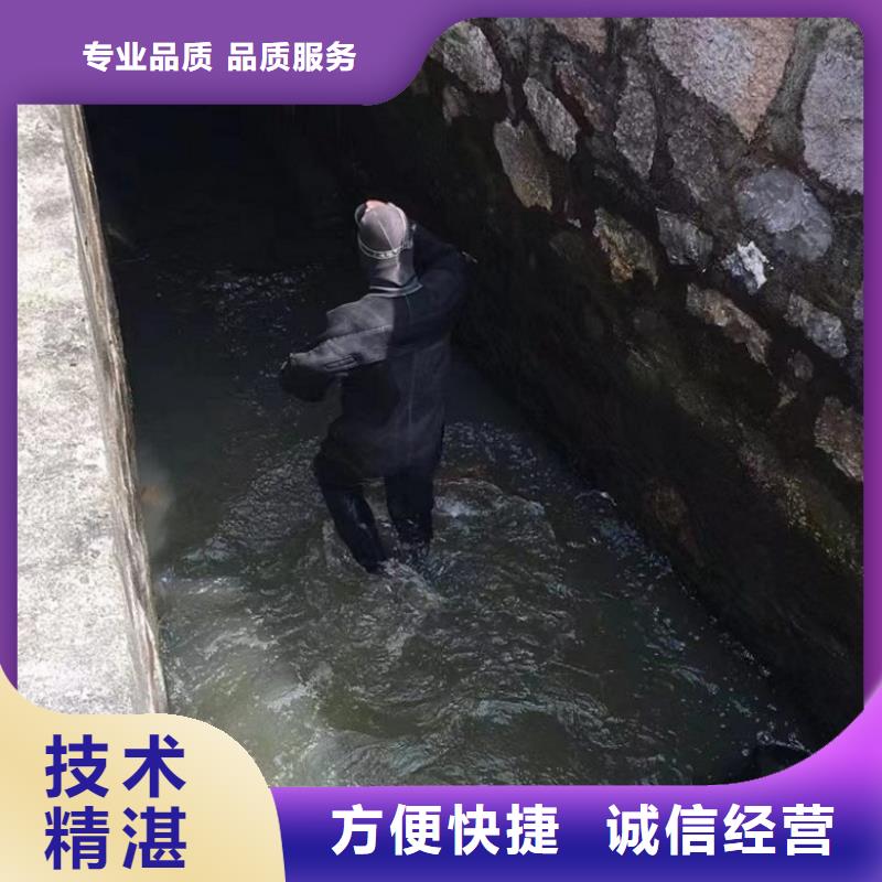 水下工程水池管道疏通品质卓越从业经验丰富