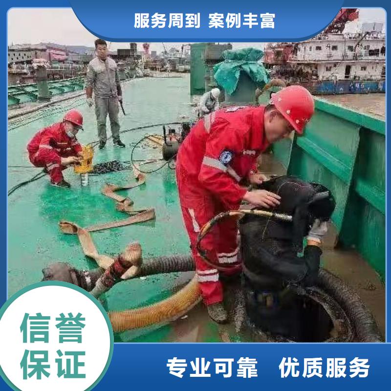 水下工程水下混凝土浇筑加固质量保证行业口碑好