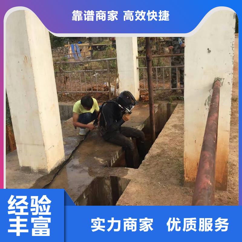 水下工程_水下切割焊接全市24小时服务良好口碑