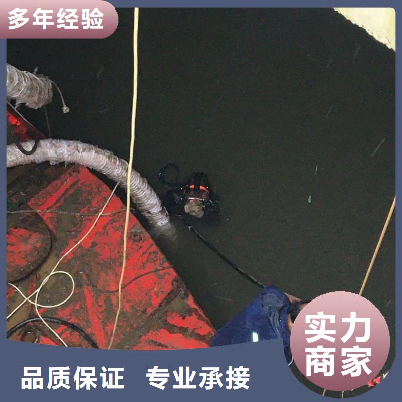 水下工程水下切割焊接品质卓越技术好