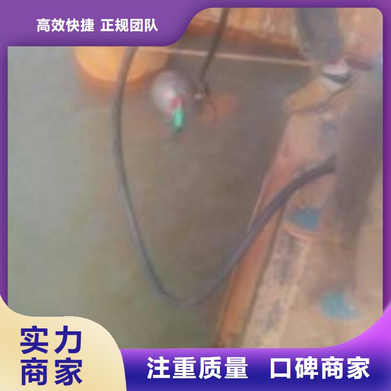 【拼装打捞船潜水作业施工优质服务】专业承接