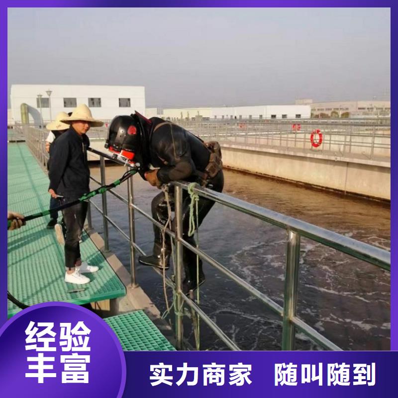 潜水工程堤防工程施工拒绝虚高价本地公司