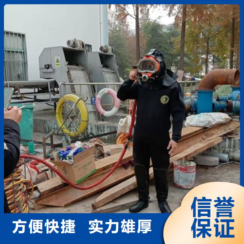 潜水工程【水下设施建设】快速响应实力商家