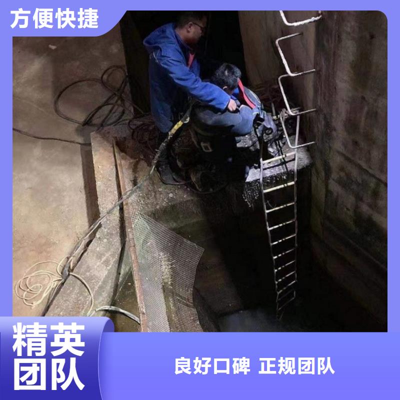 水下维修水下堵漏诚信放心优质服务