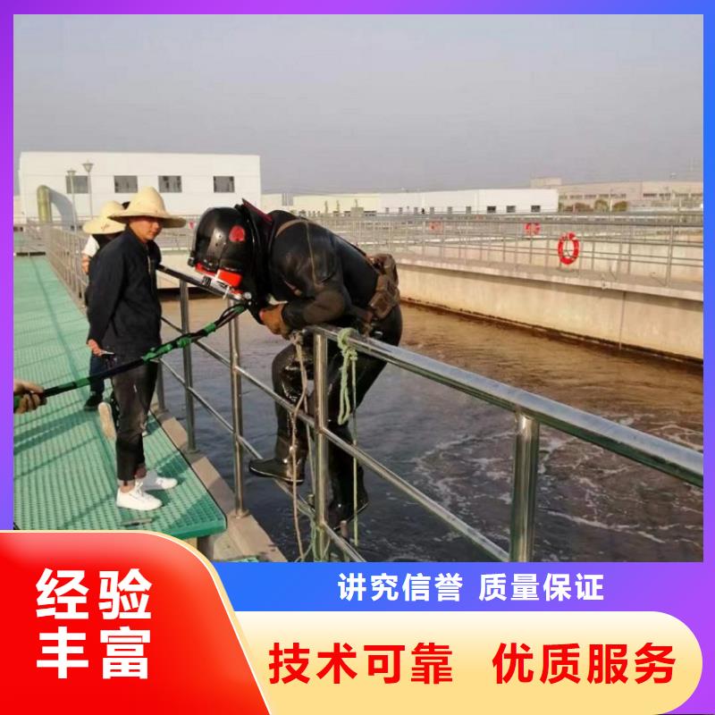 【水下维修,水下清理工程诚信经营】一对一服务