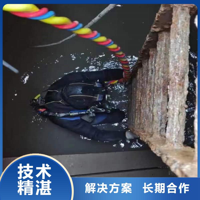 水下维修水下爆破团队先进的技术实力团队