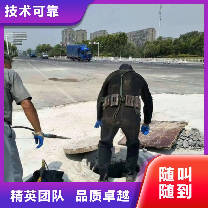 潜水员施工价格厂家-优惠附近生产厂家