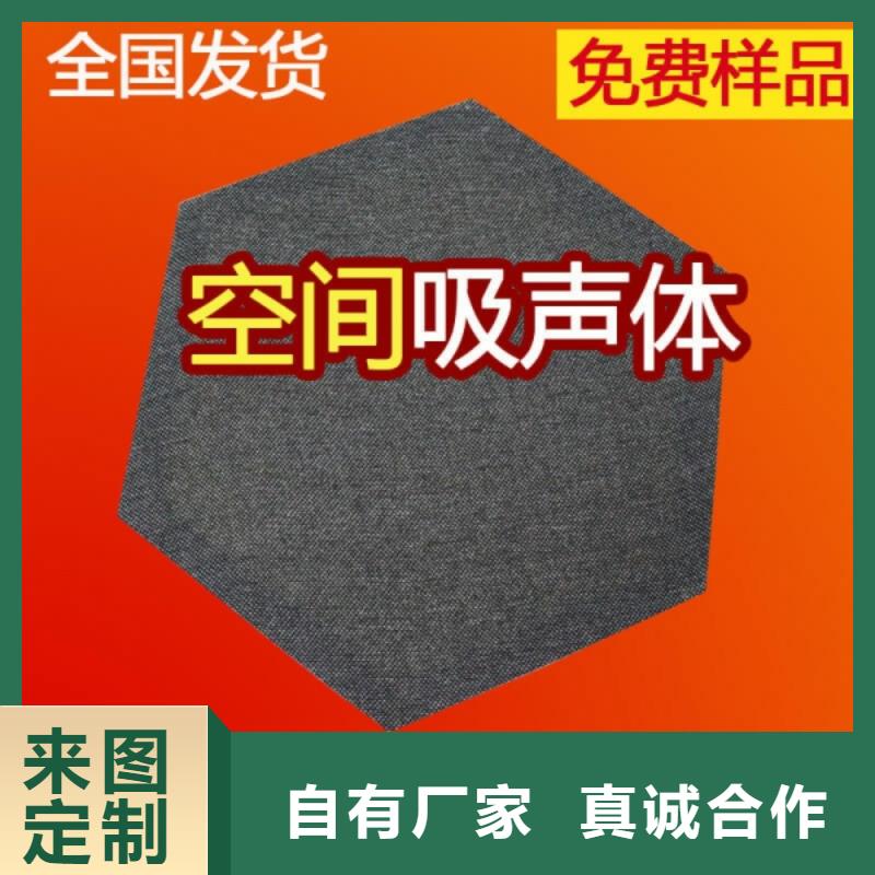 演播室浮云式空间吸声体材料_空间吸声体厂家产品实拍