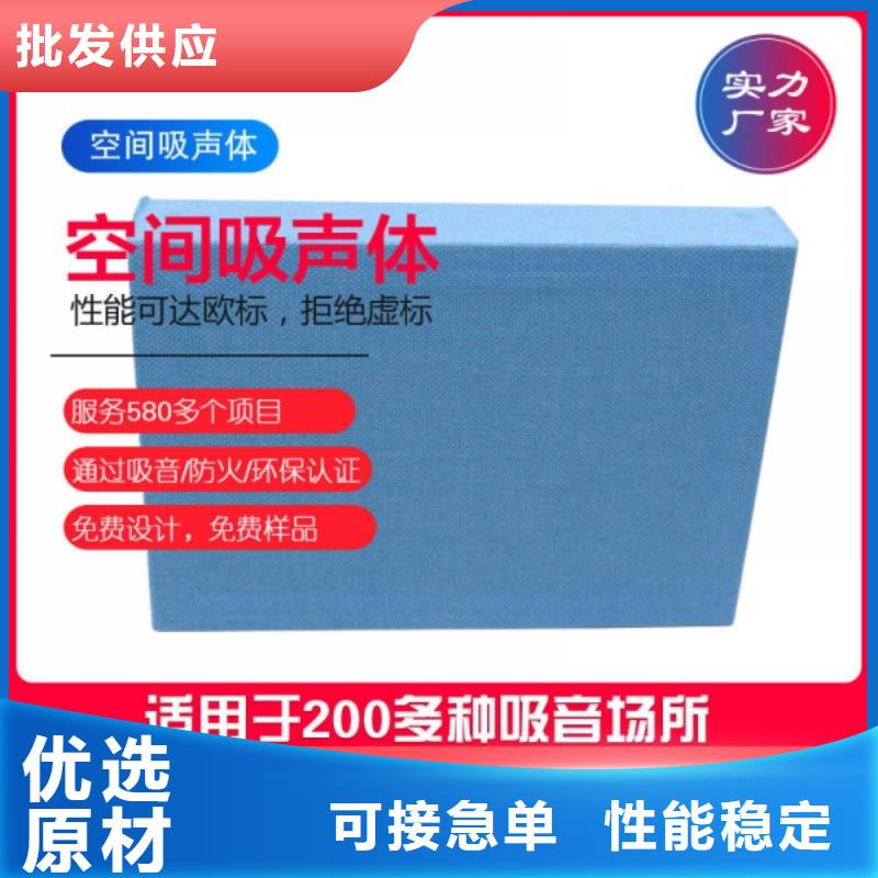 审讯室25mm厚空间吸声体_空间吸声体厂家质优价廉