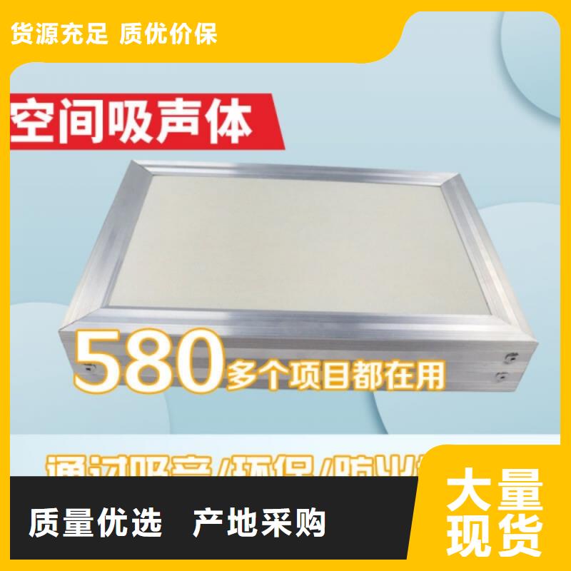 审讯室悬挂板状空间吸声体_空间吸声体厂家支持批发零售