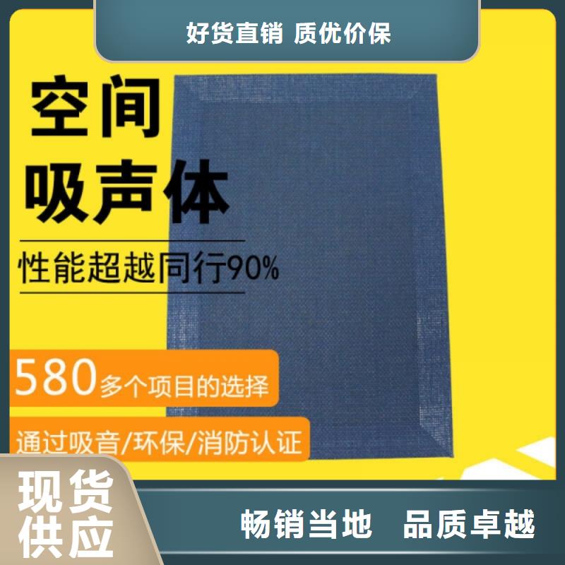 空间吸声体防撞吸音板规格型号全打造好品质