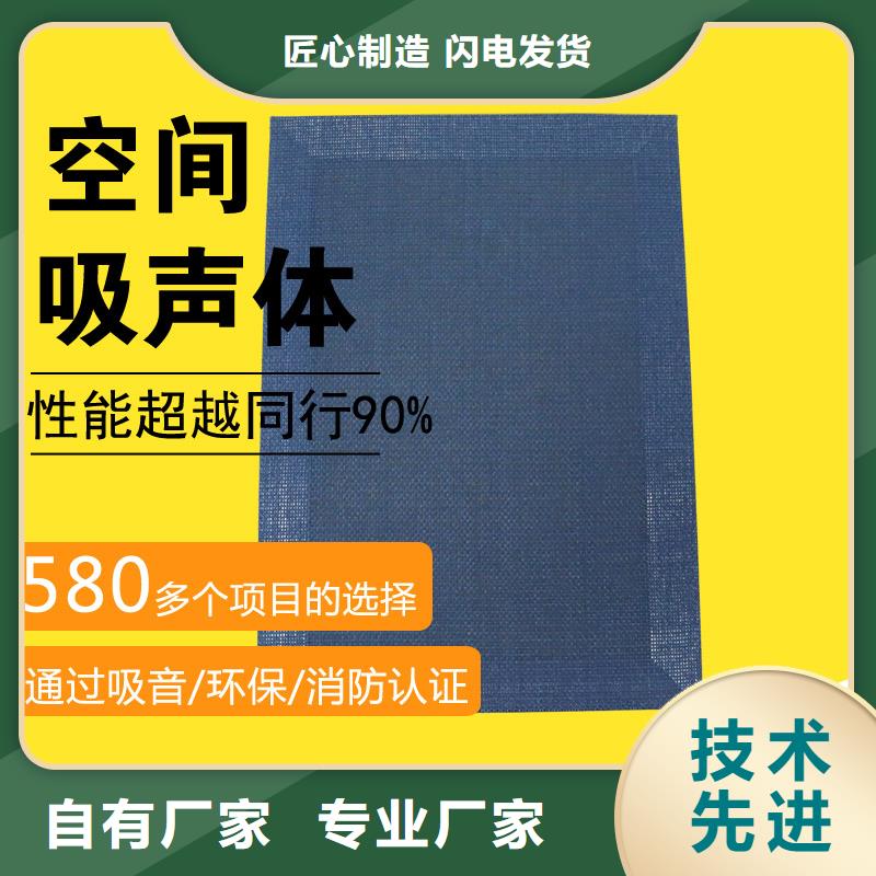 学校棱孔空间吸声体_空间吸声体厂家当地公司