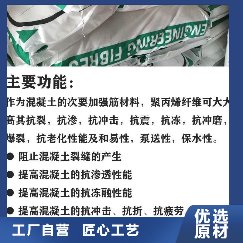 水泥纤维砂浆掺量厂家直销-找金鸿耀工程材料有限公司真正让利给买家