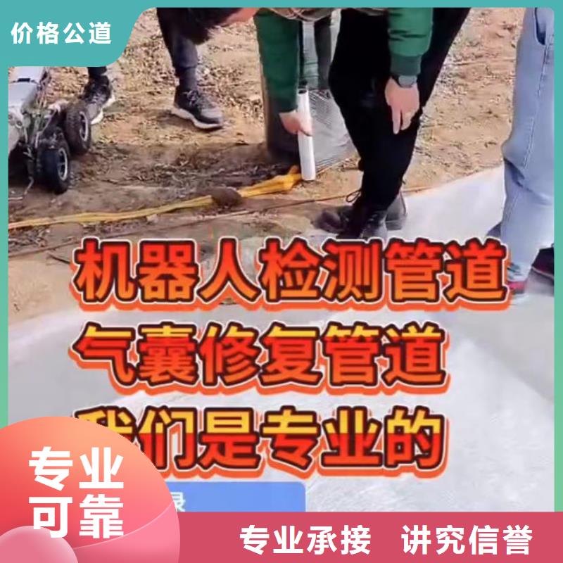 水下堵漏【水下切割团队】服务热情比同行便宜