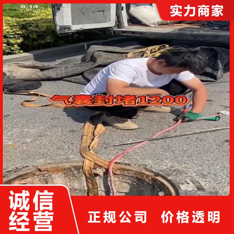 水下工程,水下清理价格美丽当地服务商