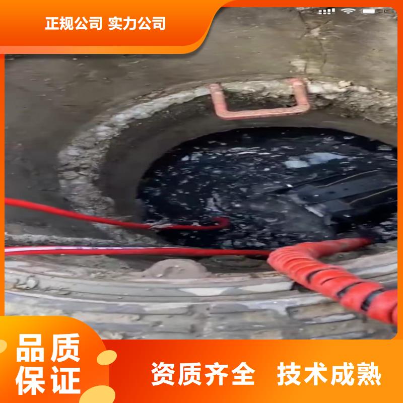 水下工程水下拆墙工程明码标价高效