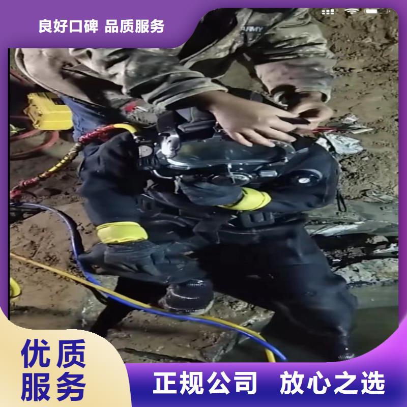 ​【水下工程水下救援机器人口碑公司】案例丰富